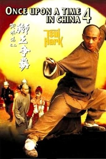 Once Upon a Time in China IV poster - Find streaming availability