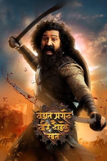 Vedaat Marathe Veer Daudale Saat poster - Find streaming availability