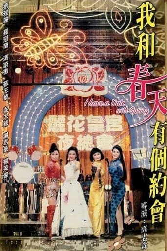 I Have a Date with Spring poster - Find streaming availability