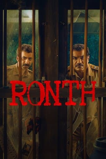 Ronth poster - Find streaming availability