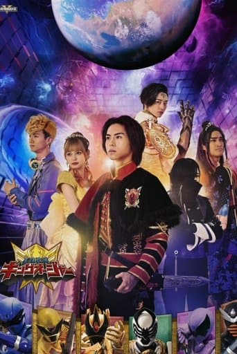 Ohsama Sentai King-Ohger poster - Find streaming availability