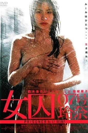 Prisoner No. 07: Reina poster - Find streaming availability