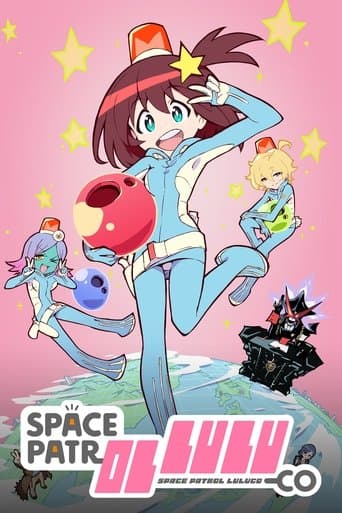 Space Patrol Luluco poster - Find streaming availability