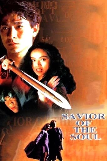 Saviour of the Soul poster - Find streaming availability