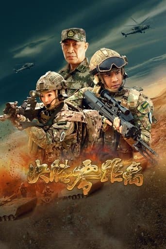 The War Has No Distance poster - Find streaming availability