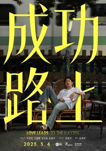 Love Leads to The Success poster - Find streaming availability