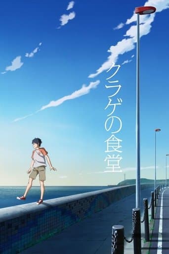 Jellyfish Restaurant poster - Find streaming availability