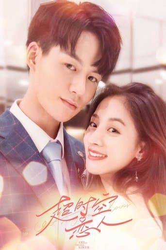 Oh My Drama Lover poster - Find streaming availability