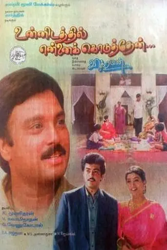Unnidathil Ennai Koduthen poster - Find streaming availability