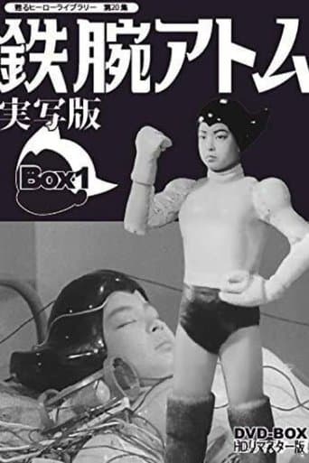 Astro Boy: ZZZ Fuhrer poster - Find streaming availability