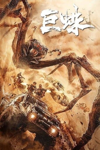Giant Spider poster - Find streaming availability
