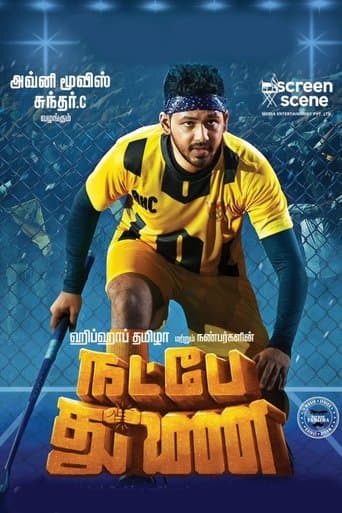 Natpe Thunai poster - Find streaming availability