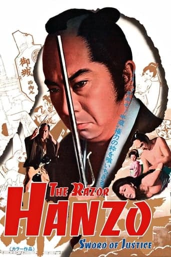 Hanzo the Razor: Sword of Justice poster - Find streaming availability