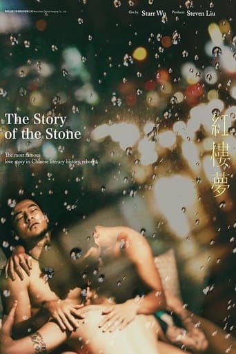 The Story of the Stone poster - Find streaming availability