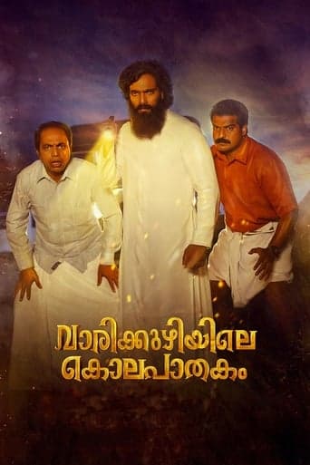 Vaarikkuzhiyile Kolapathakam poster - Find streaming availability