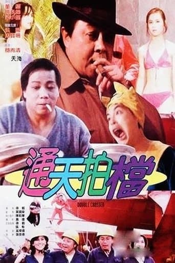Double Crossed poster - Find streaming availability