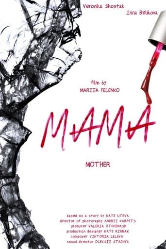 Mother poster - Find streaming availability