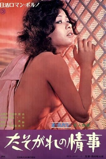 Affair at Twilight poster - Find streaming availability