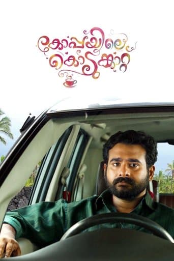 Koppayile Kodumkaattu poster - Find streaming availability