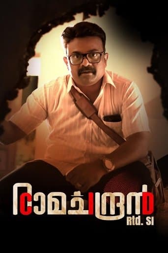 CID Ramachandran Retd SI poster - Find streaming availability
