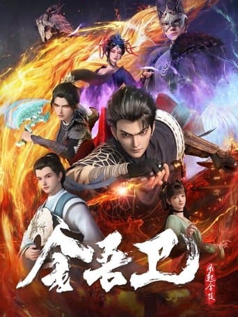 Jinwu Guard: The Wind Rises in Jinling poster - Find streaming availability