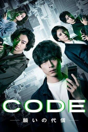 CODE: The Price of Wishes poster - Find streaming availability