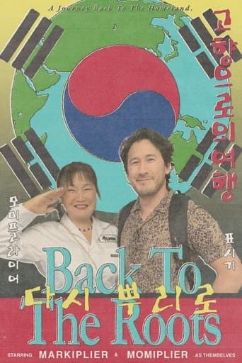 Markiplier from North Korea poster - Find streaming availability