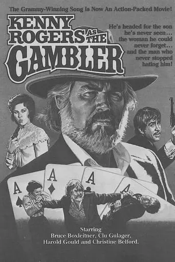 The Gambler poster - Find streaming availability