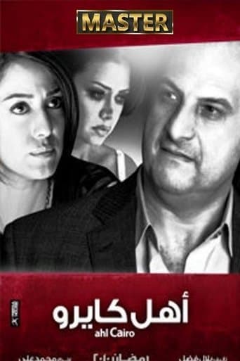 The People of Cairo poster - Find streaming availability