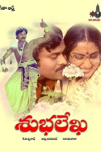 Subhalekha poster - Find streaming availability