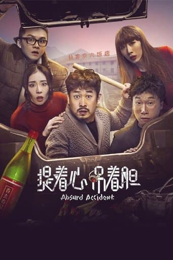 Absurd Accident poster - Find streaming availability