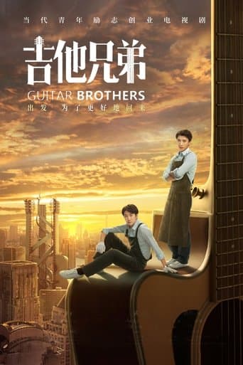 Guitar Brothers poster - Find streaming availability