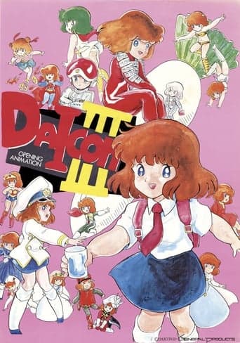 DAICON III Opening Animation poster - Find streaming availability