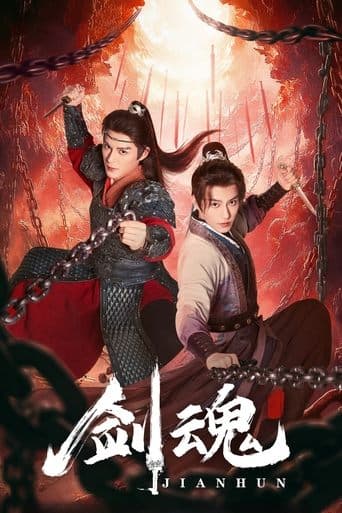 Jian Hun poster - Find streaming availability