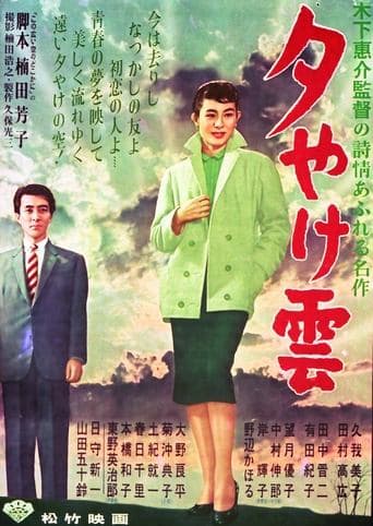 Farewell to Dream poster - Find streaming availability
