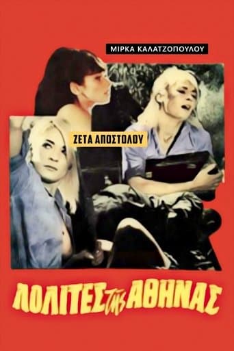 Lolitas of Athens poster - Find streaming availability