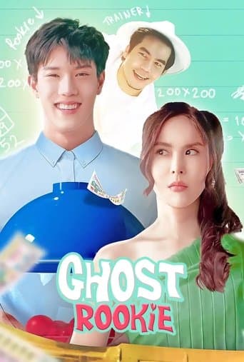 Ghost Rookie poster - Find streaming availability
