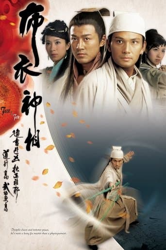 Face to Fate poster - Find streaming availability