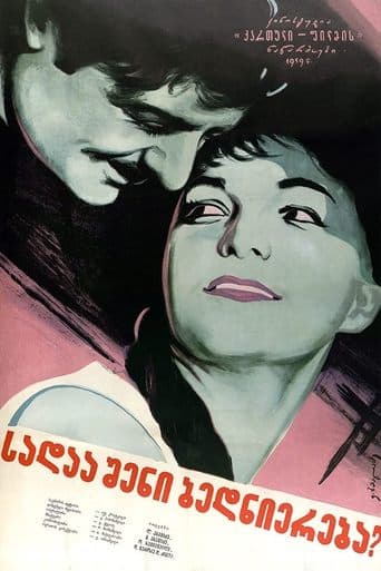 Where Is Your Happiness, Mzia? poster - Find streaming availability