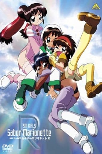 Saber Marionette R poster - Find streaming availability