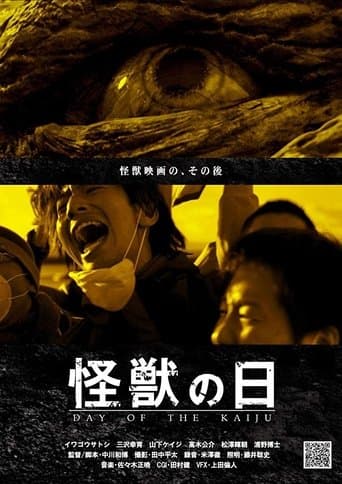 Day of the Kaiju poster - Find streaming availability