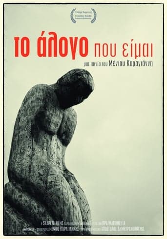 Το Άλογο που Είμαι poster - Find streaming availability