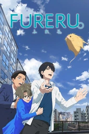 Fureru poster - Find streaming availability