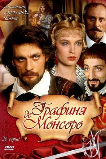 The Countess de Monsoreau poster - Find streaming availability