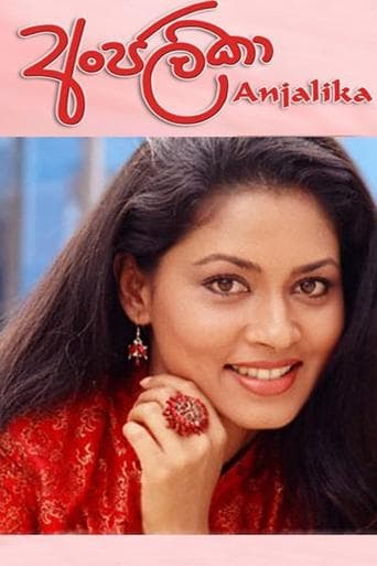 Anjalika - අංජලීකා poster - Find streaming availability
