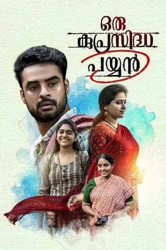 Oru Kuprasidha Payyan poster - Find streaming availability