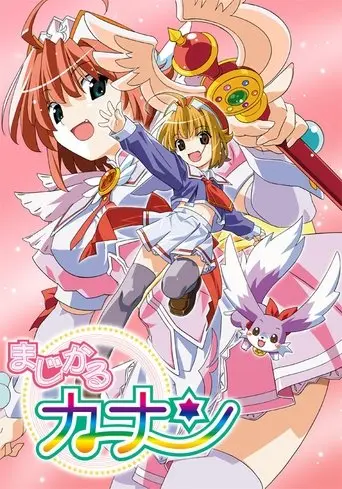 Magical Canan poster - Find streaming availability