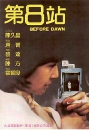 Before Dawn poster - Find streaming availability