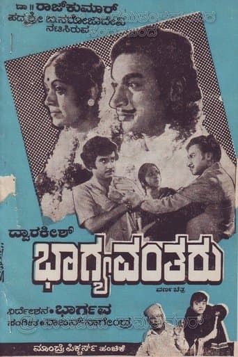 Bhaagyavantharu poster - Find streaming availability
