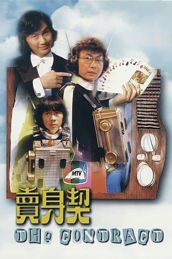 The Contract poster - Find streaming availability